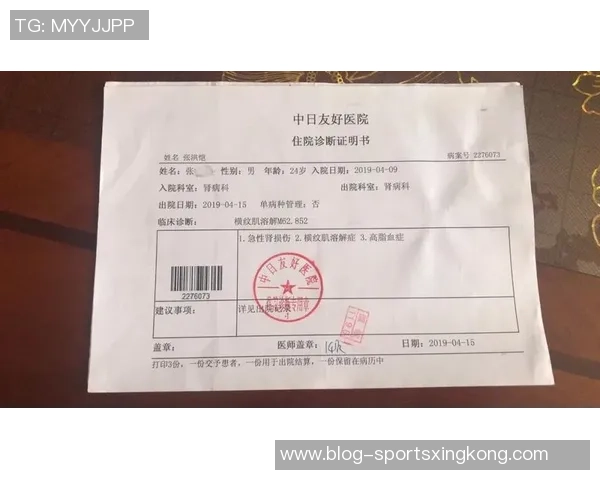 卡洛斯因心脏问题住院后获准出院将进行后续复查确保健康状况稳定